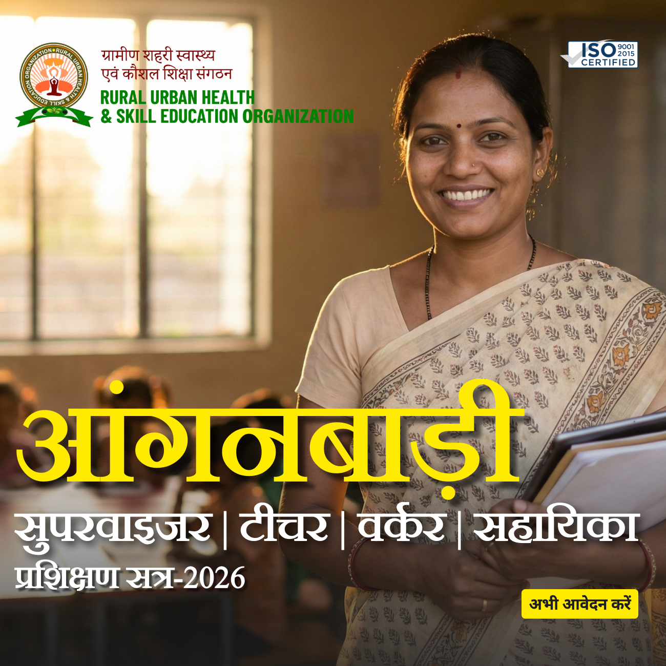 Advertisement Image